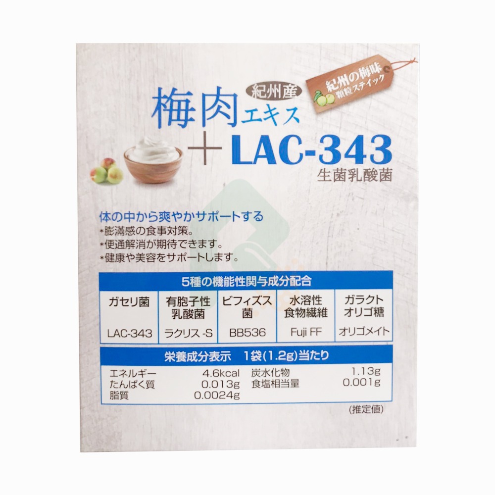 IKOR 和漢善美護衛 30包 梅精益生菌    