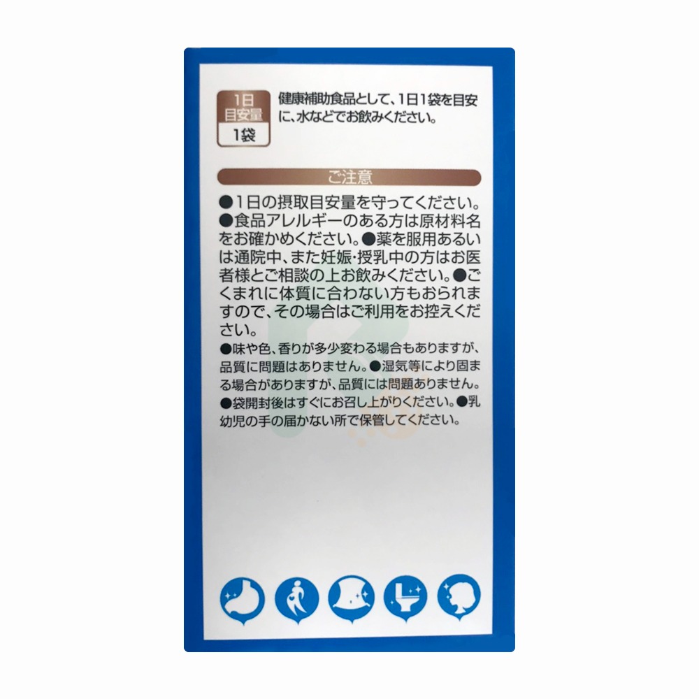 IKOR 和漢善美護衛 30包 幫助消化不良     