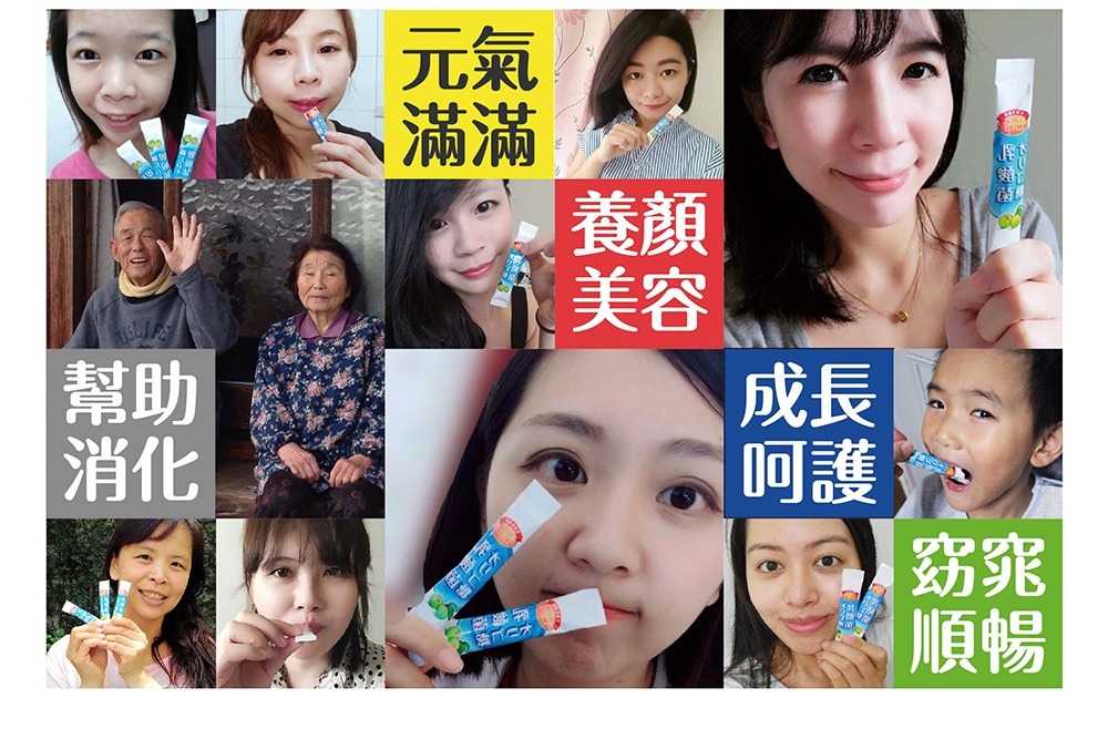 IKOR 和漢善美護衛 30包 元氣滿滿