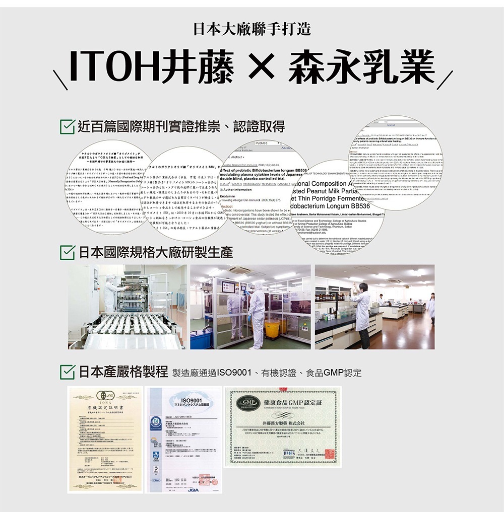 IKOR 和漢善美護衛 30包 