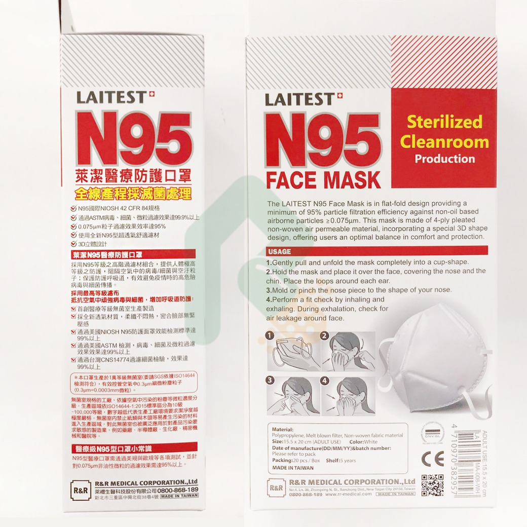 萊潔n95_02