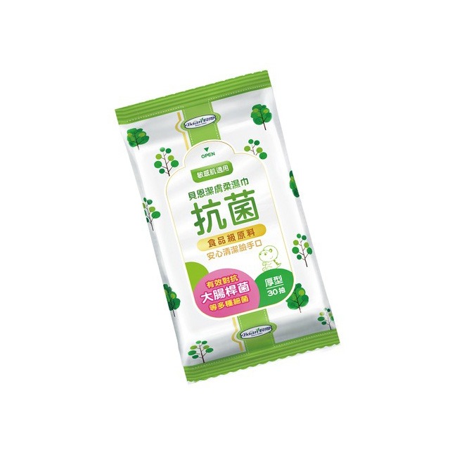 貝恩純棉乾濕兩用巾