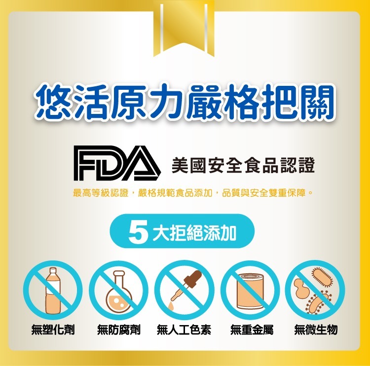 悠活原力 柳橙C脆Q軟糖 10粒 安心食用