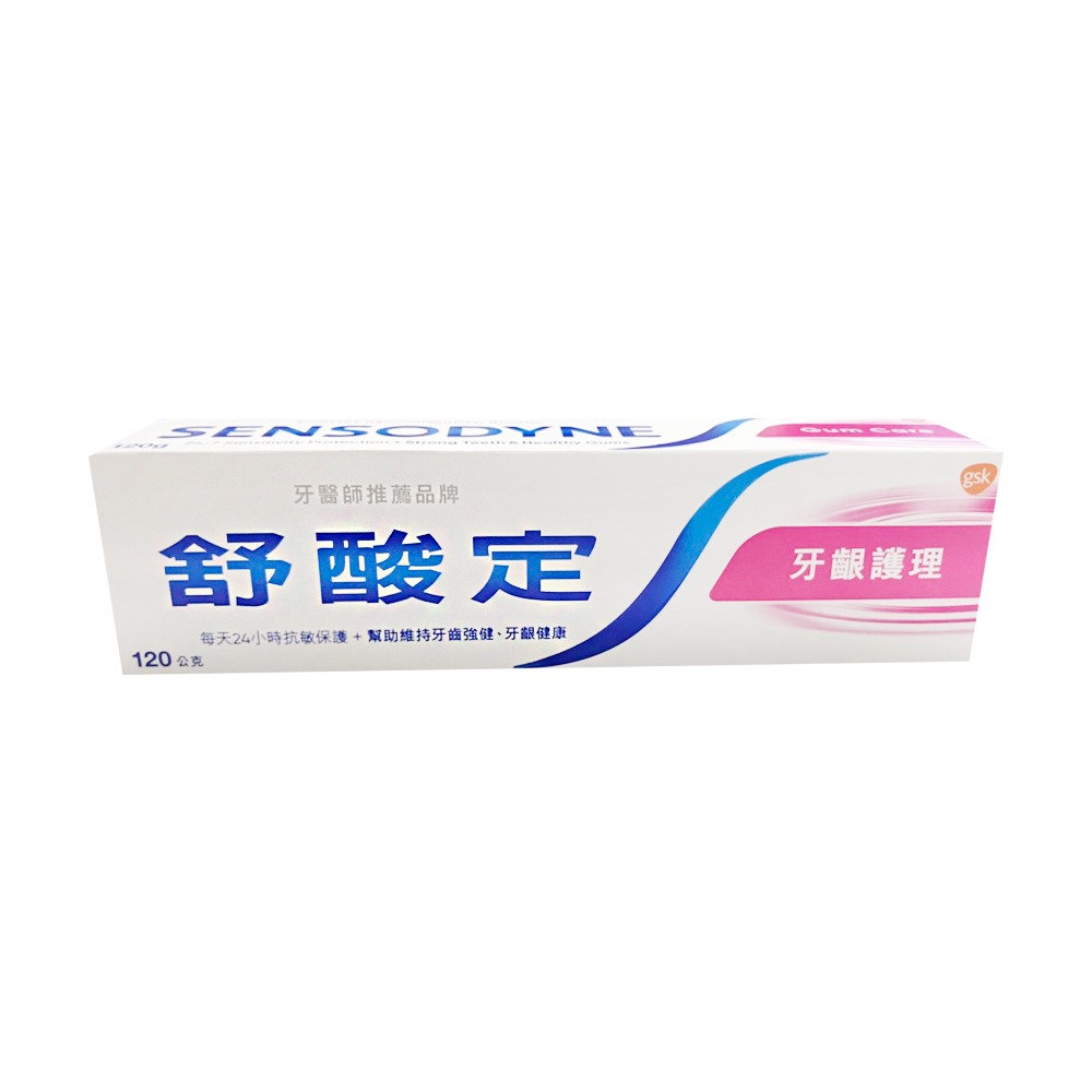 舒酸定 長效抗敏含氟牙膏 牙齦護理配方120g