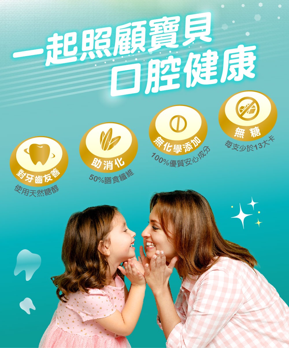 ACE 牙博士棒棒糖(西瓜/青蘋果) 8支