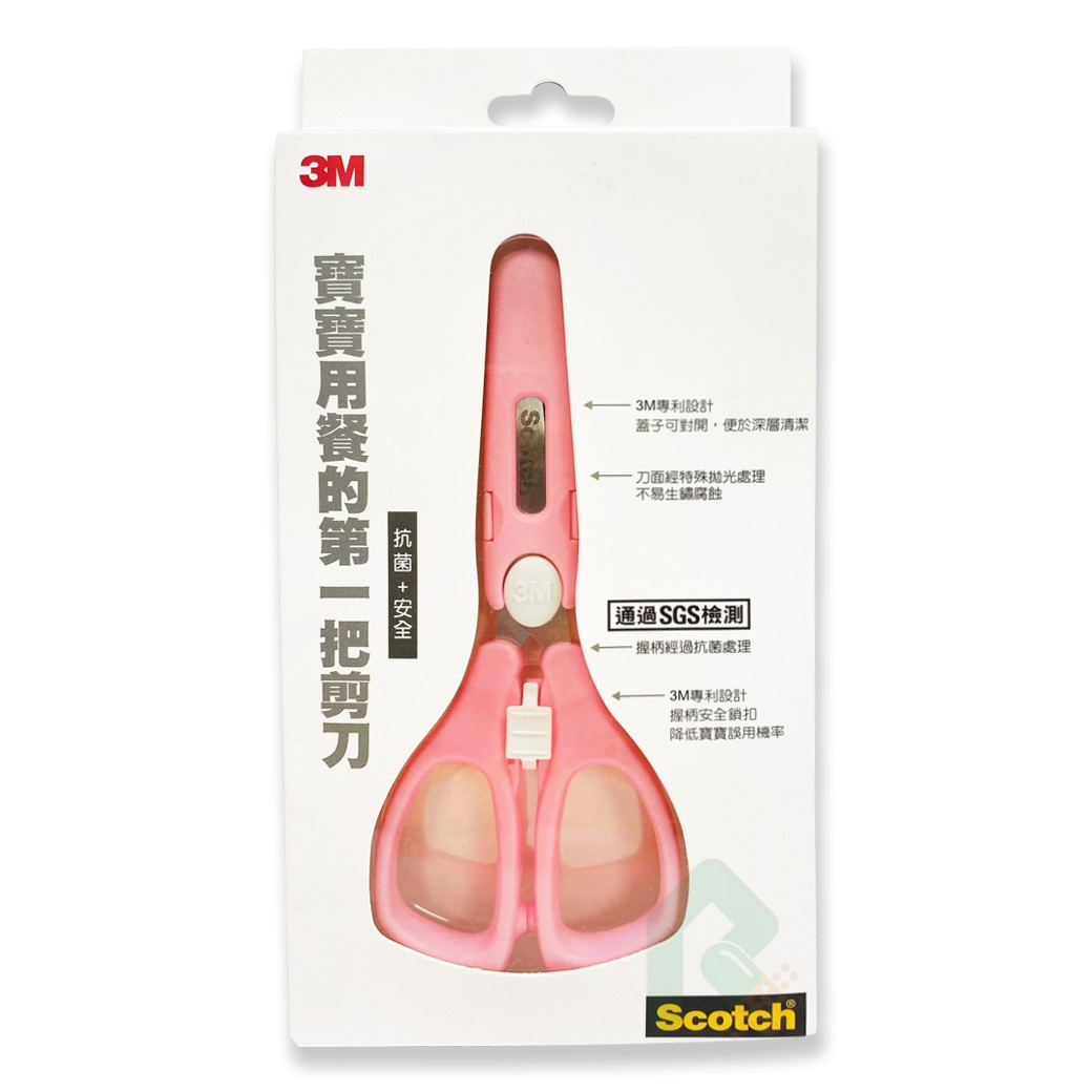 3M 寶寶食物剪刀 1入 粉色