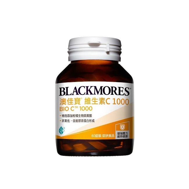 BLACKMORES 澳佳寶 維生素C1000 60錠(維他命C)