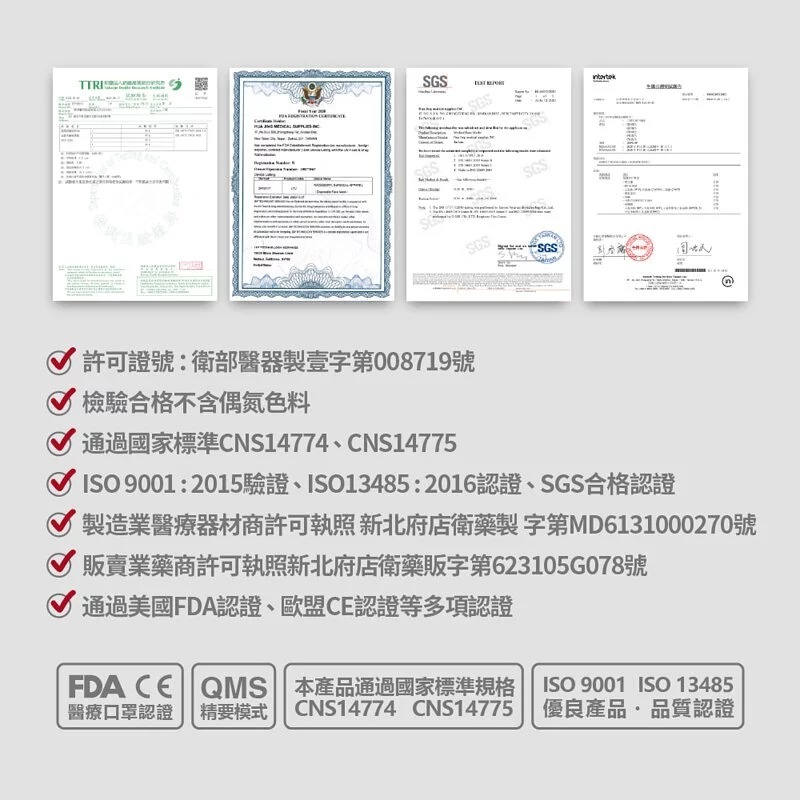華淨 成人4D立體醫用口罩 25片