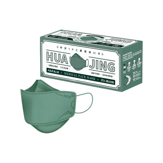 華淨 成人4D立體醫用口罩 25片 綠