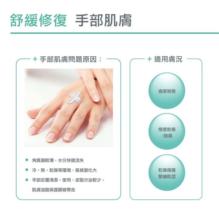 AVENE Cica修復護手霜 100ML 舒緩