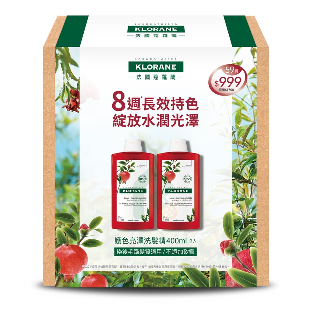KLORANE 蔻蘿蘭 護色亮澤洗髮精 400ml 二入組