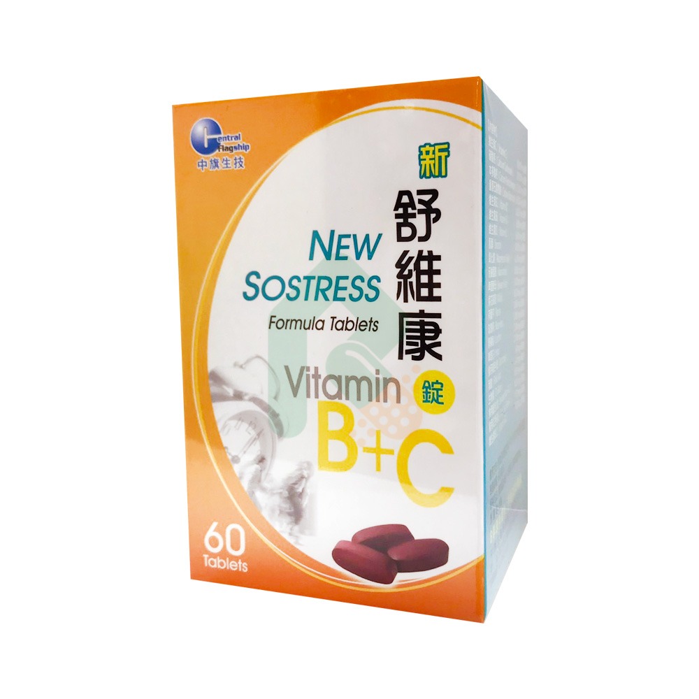  新舒維康錠 Vitamin B+C 60錠