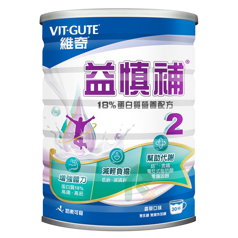 維奇 益慎補2 全護雙優蛋白素 900g 腎友配方
