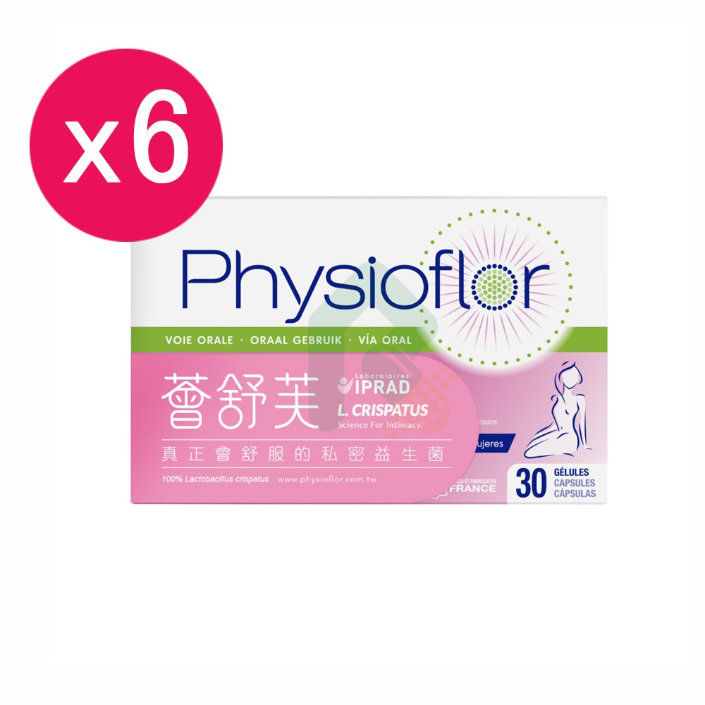 【現貨,本月享優惠】6入組薈舒芙私密處益生菌 30顆/盒 (卷曲乳酸桿菌)