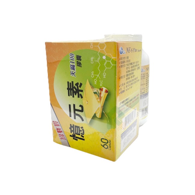 憶元素PLUS天麻膠囊 180粒(瓶)+60粒(盒) 