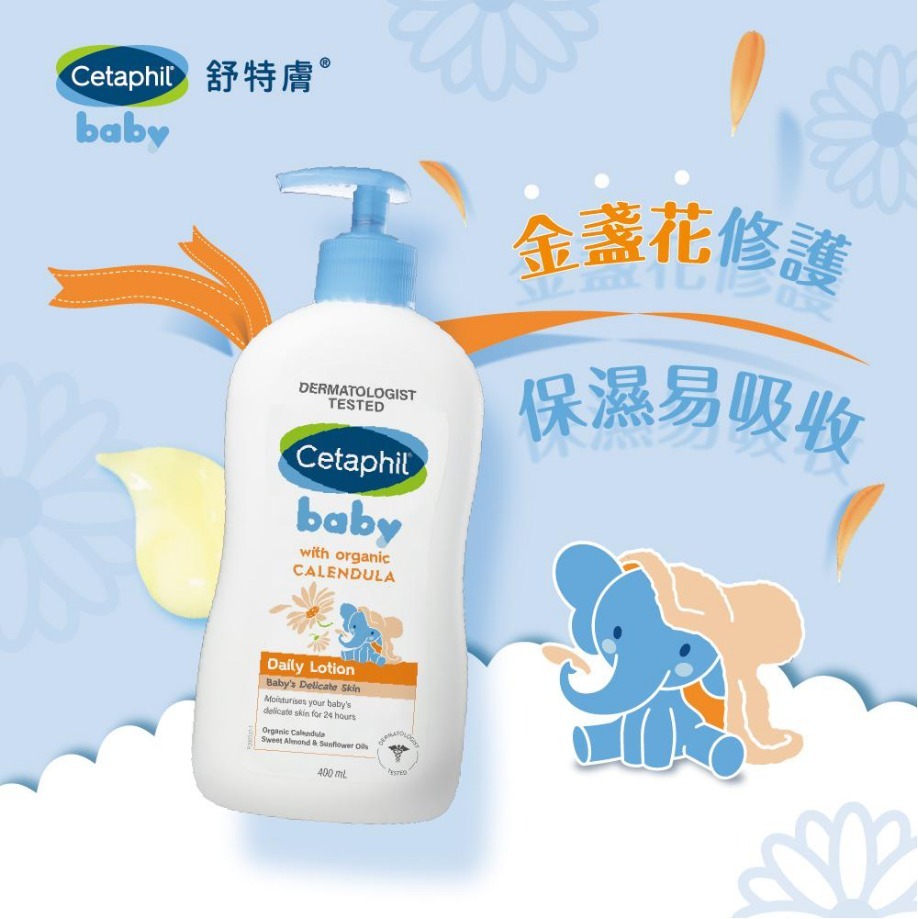 Cetaphil 舒特膚 Baby舒緩潤膚乳 400ml 瑞昌藥局