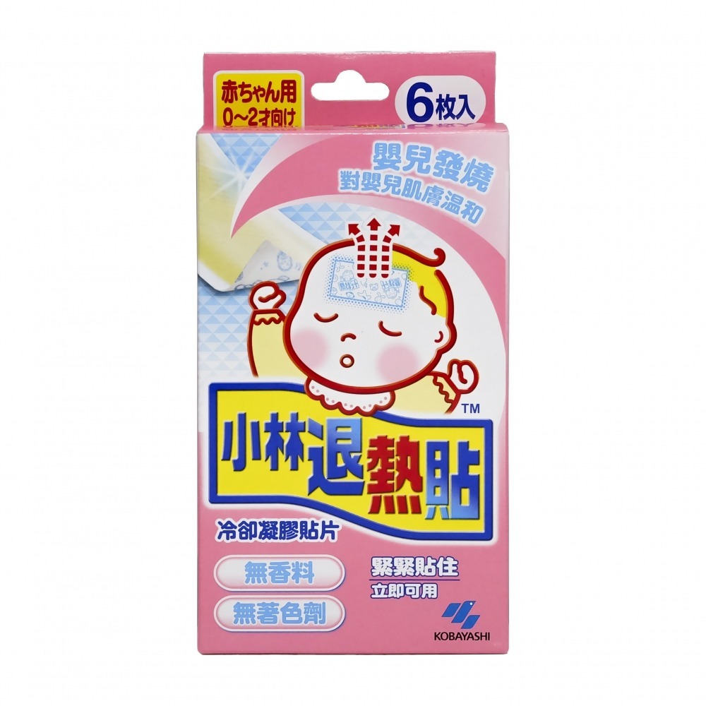小林退熱貼(嬰兒用) 4小時 6片