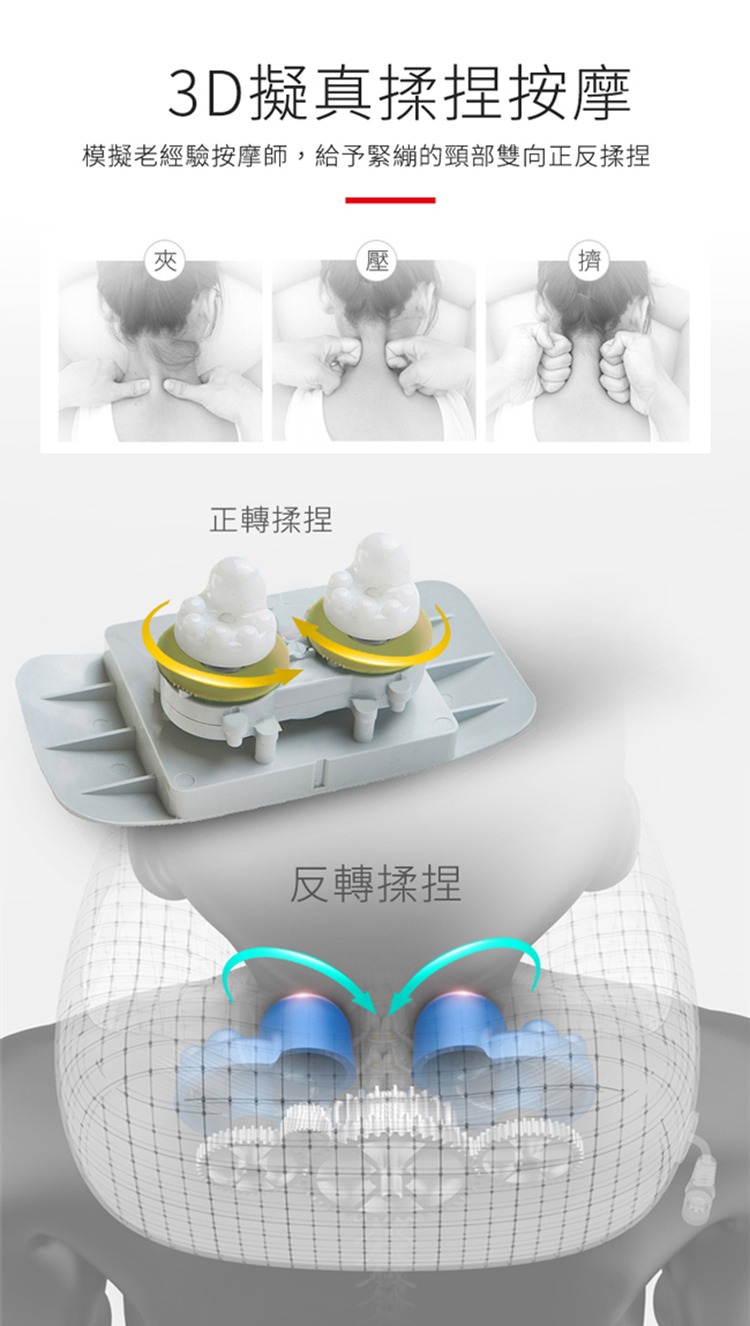 康生 摩力寶貝U型按摩頸枕