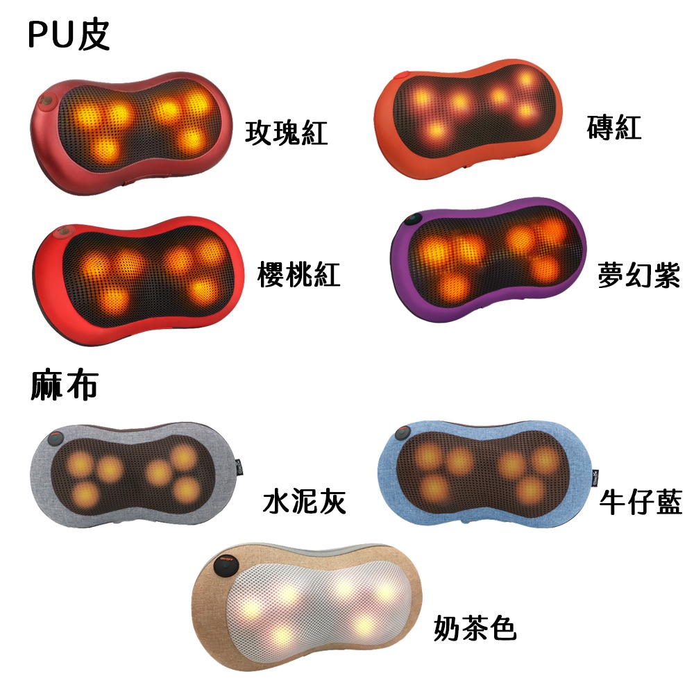 康生 4D摩力寶貝溫熱揉捏按摩枕