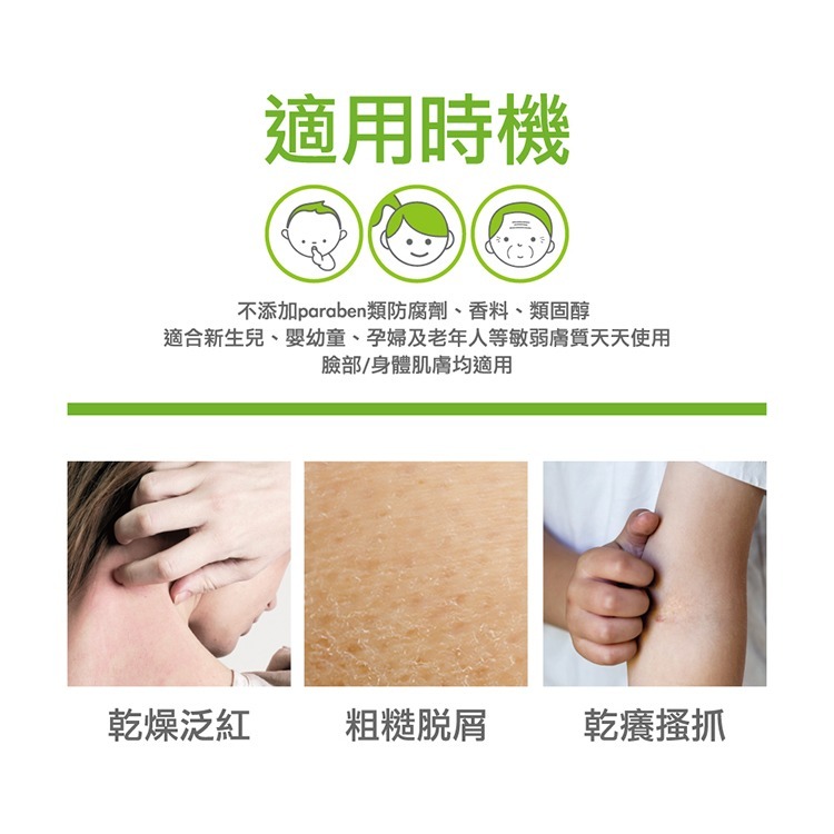 A-DERMA 艾芙美 新葉益護佳營養霜 200ml 