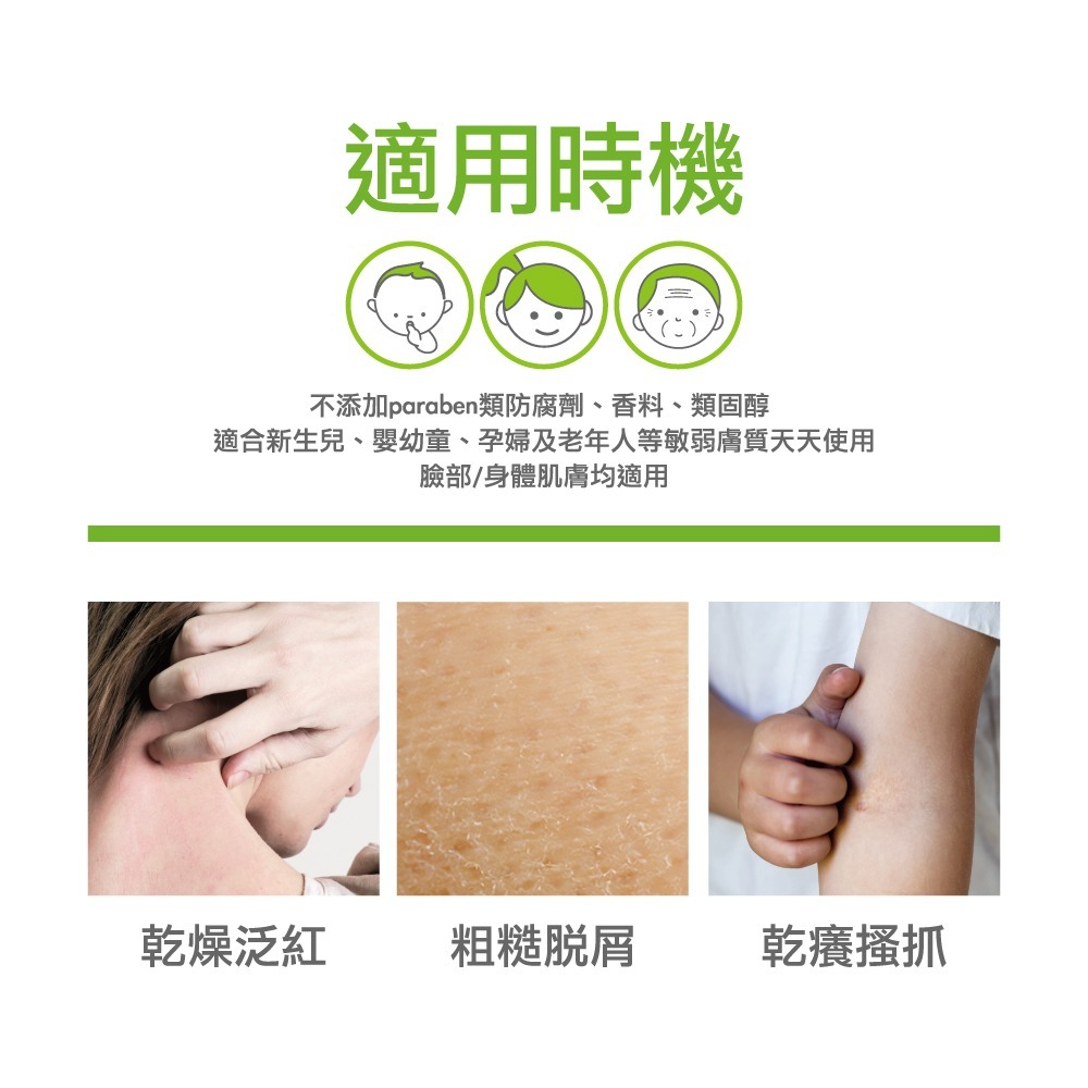 A-DERMA 艾芙美 新葉益護佳營養霜 400ml 