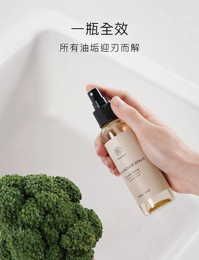 一瓶全效