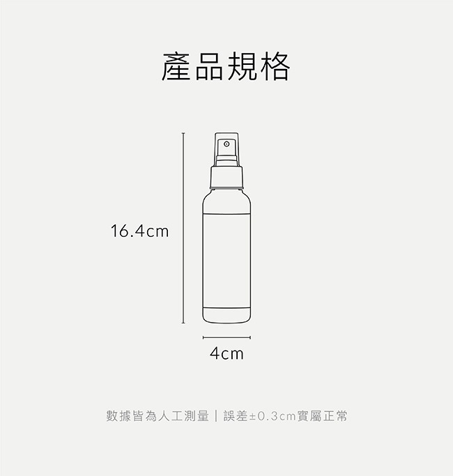 小獅王辛巴 奶瓶清潔噴霧 清潔液 可倒噴