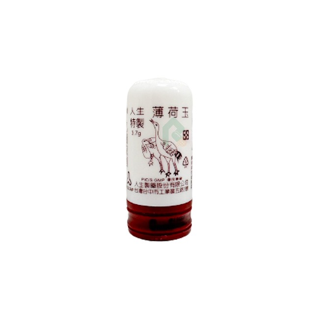 人生 薄荷玉 3.7g (中)