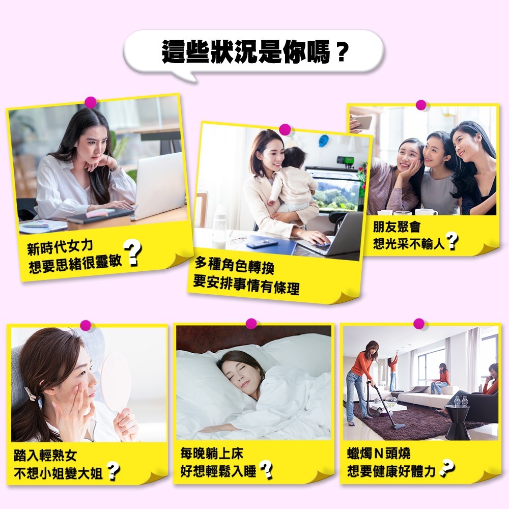 善存 女性綜合維他命 120錠 瑞昌藥局