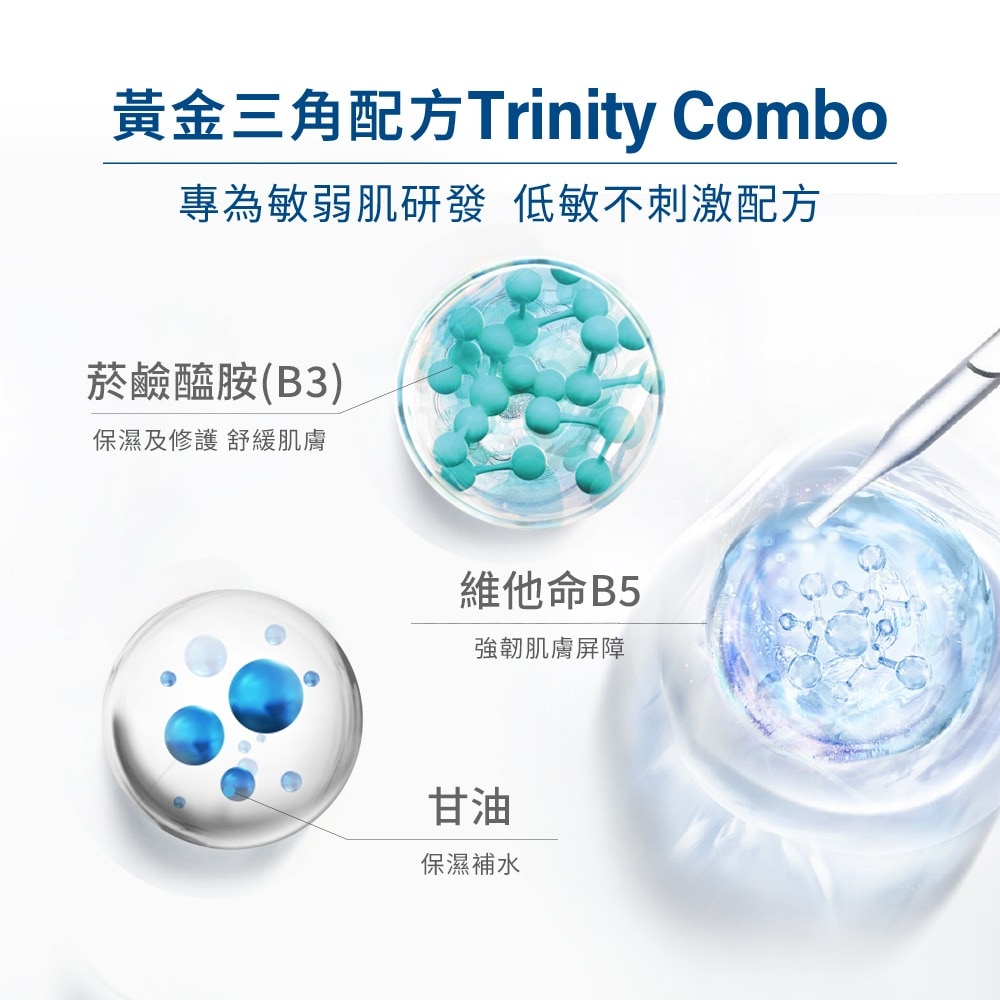 舒特膚 CETAPHIL  全效泡泡潔面乳  236ml