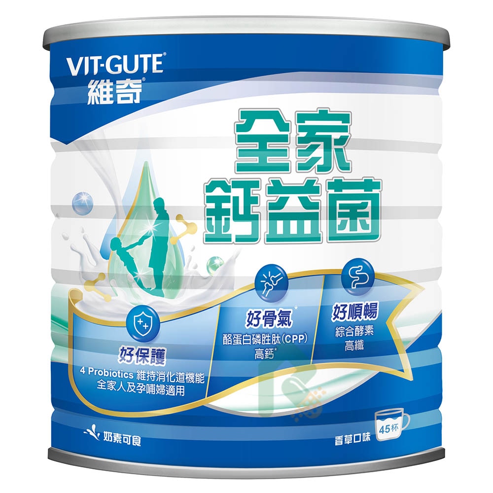 VITGUTE 維奇 全家鈣益菌營養強化奶粉 1350g