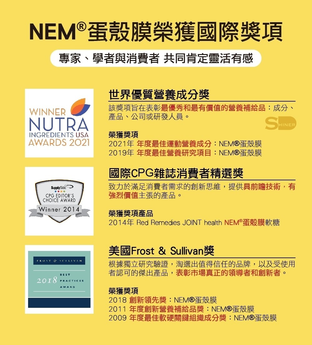 耐固膜強化膠囊  (蛋殼膜)