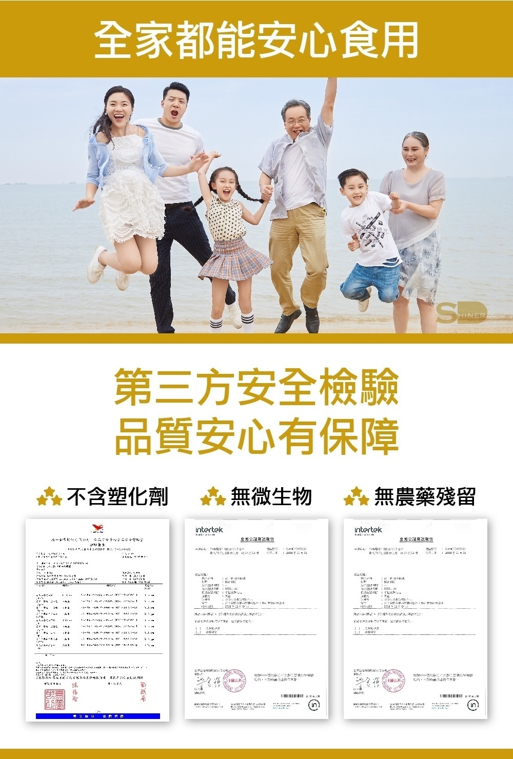 耐固膜強化膠囊  (蛋殼膜)