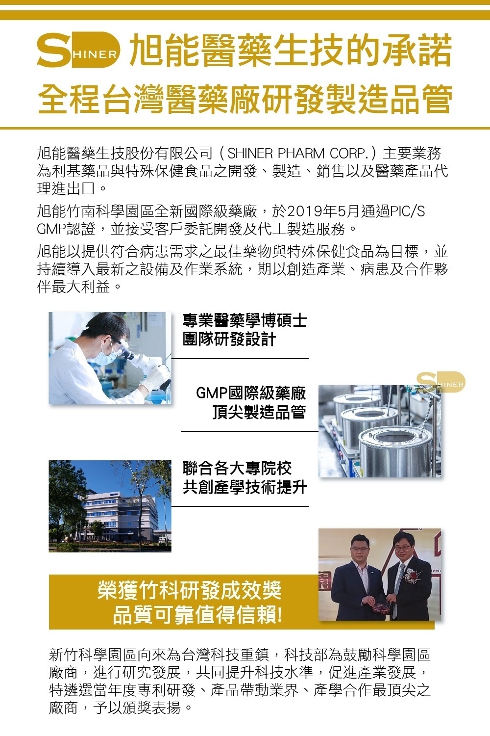 耐固膜強化膠囊  (蛋殼膜)