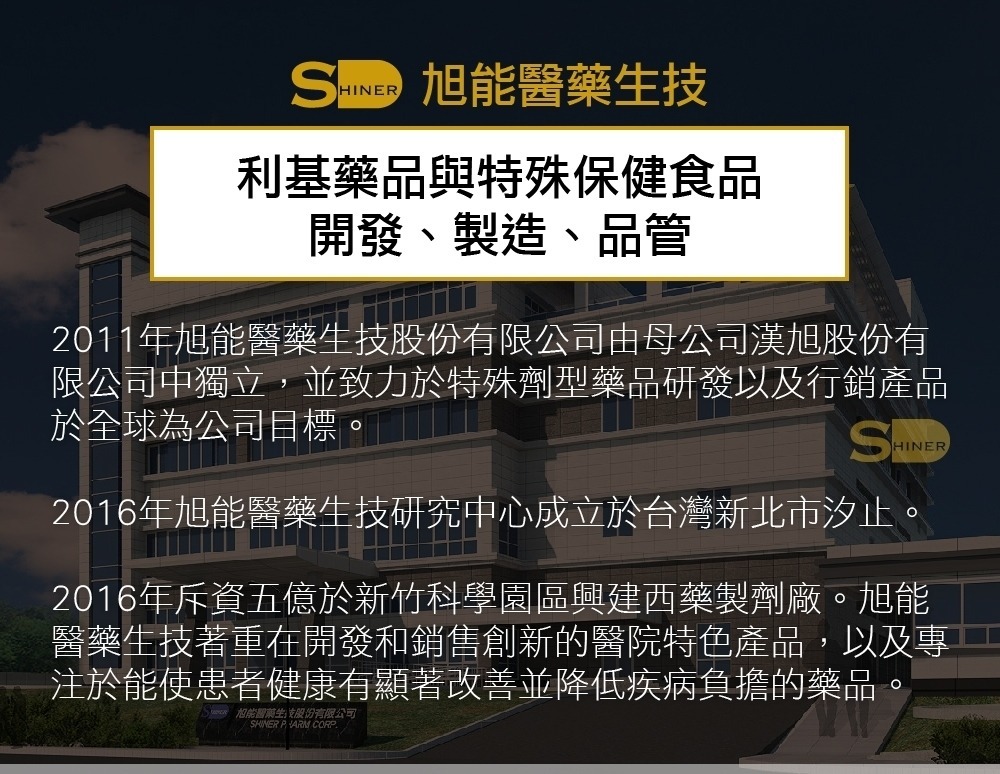 耐固膜強化膠囊  (蛋殼膜)