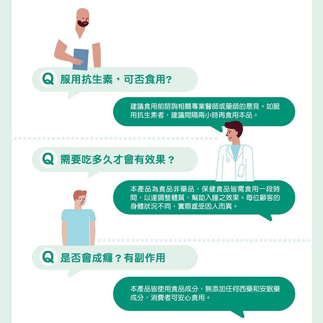 善存舒眠益生菌膠囊 30粒