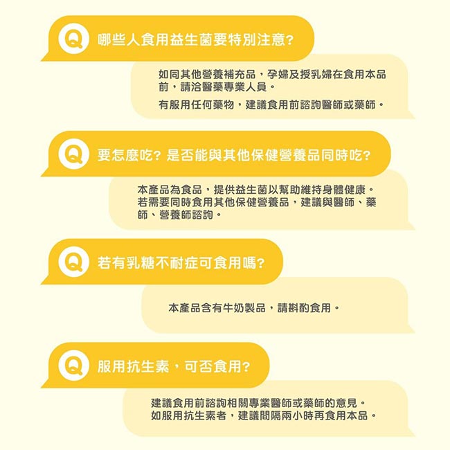 善存三效順暢益生菌膠囊60粒