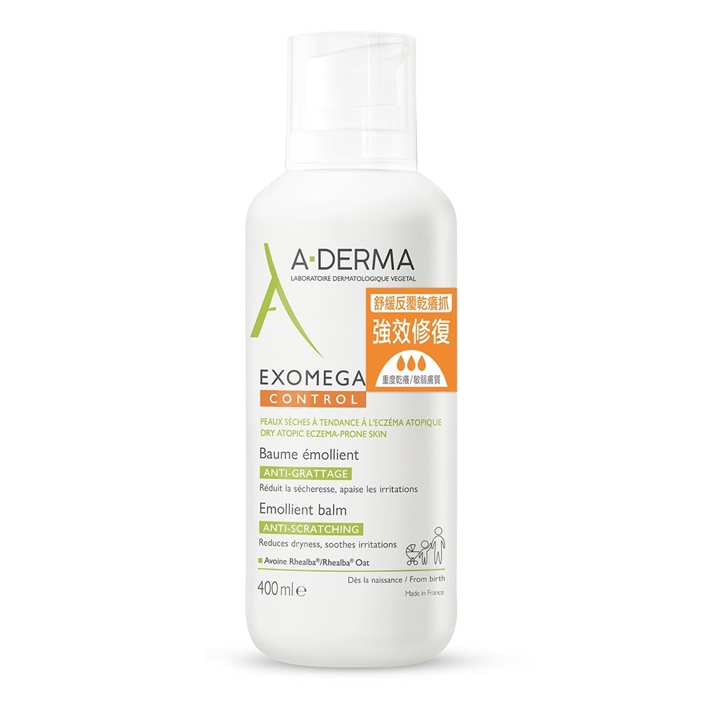  A-DERMA 艾芙美 新葉益護佳強護霜 400ml 