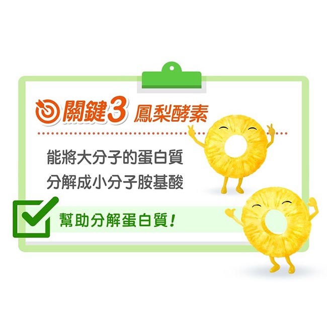 善存三效順暢益生菌粉末顆粒40包入