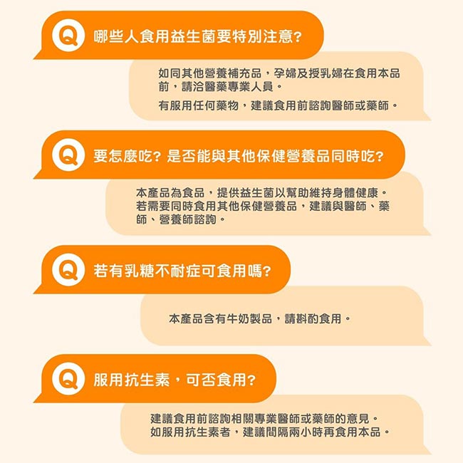 善存三效順暢益生菌粉末顆粒40包入