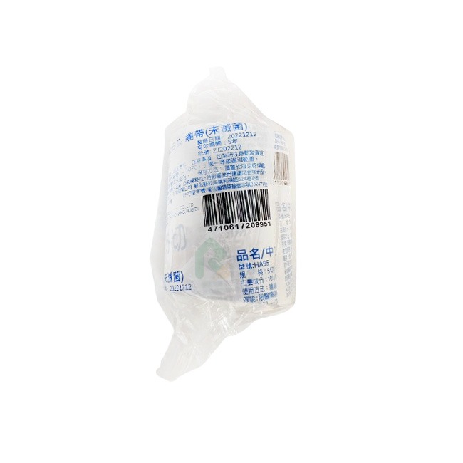 日炎繃帶5切(未滅菌) 瑞昌藥局