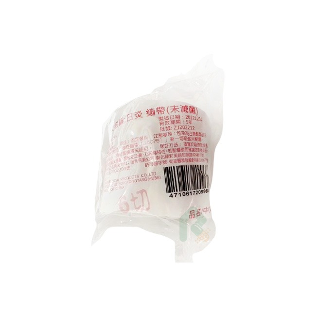 日炎繃帶6切(未滅菌) 瑞昌藥局