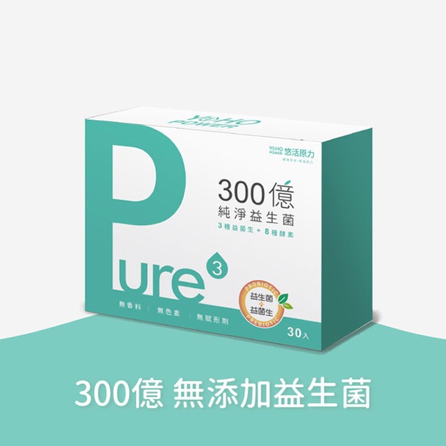 悠活原力300億純淨益生菌 2g*30包入