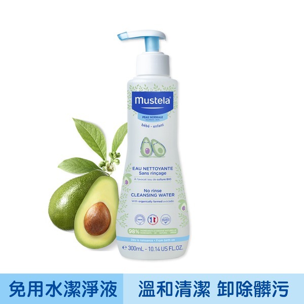 Mustela 慕之恬廊 慕之幼免用水潔淨液300ml