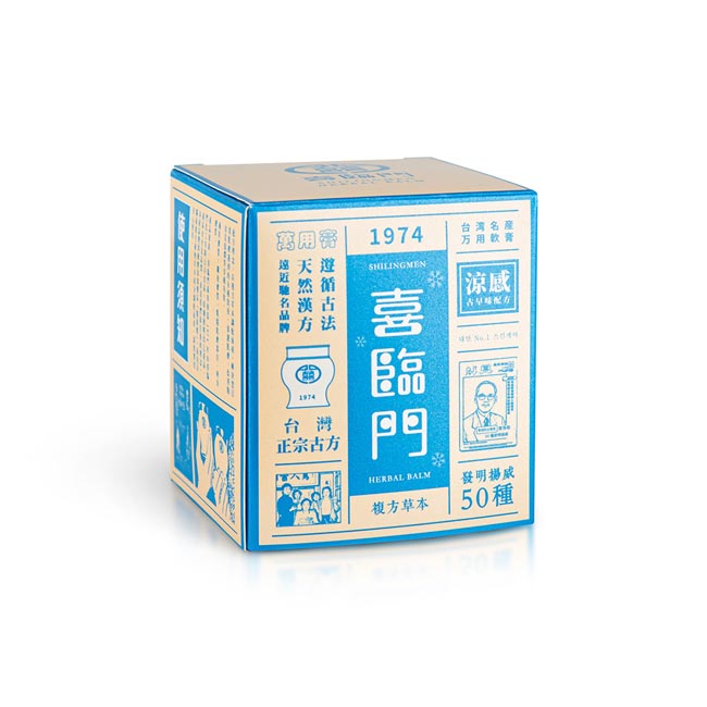 喜臨門複方草本萬用膏 (涼感) 100G