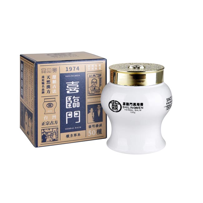 喜臨門(萬用膏、護膚聖品）慈和堂製品 喜臨門(萬用膏、護膚聖品）慈和堂製品