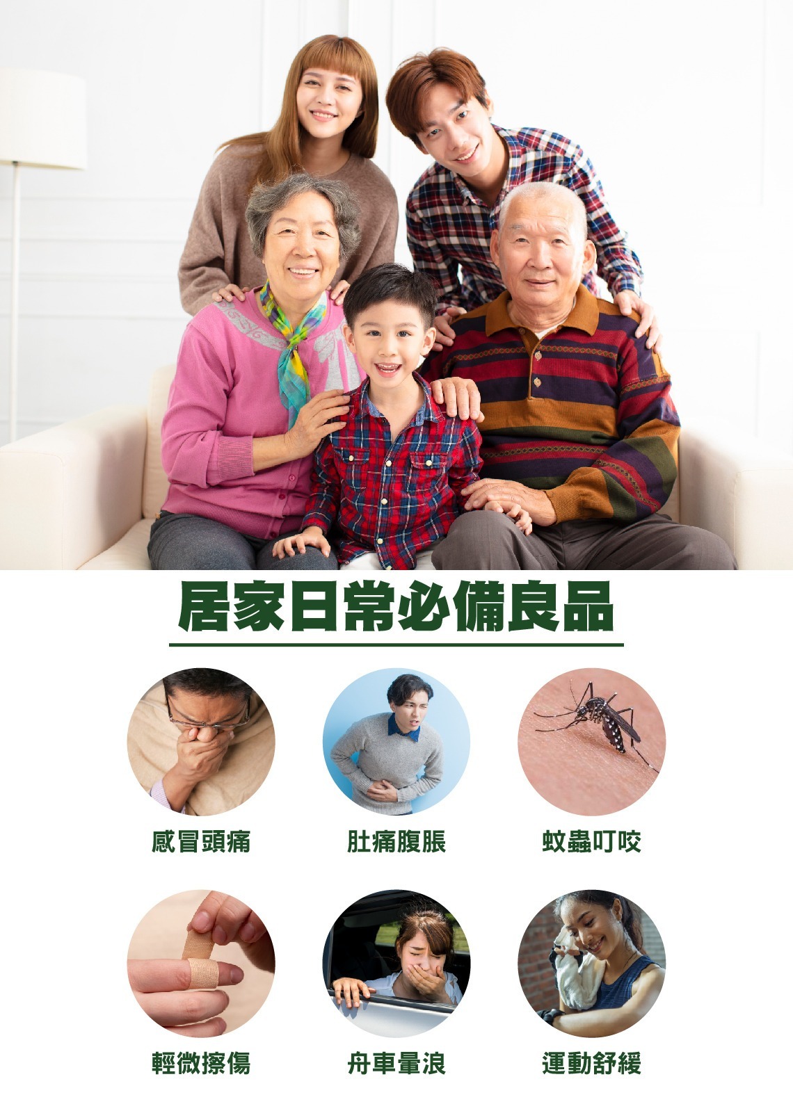 王大夫 一擦靈酸痛油膏 50g/瓶 金門 .乙類成藥