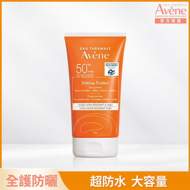 AVENE 雅漾超能全護防曬液SPF50+ 150ml  瑞昌藥局
