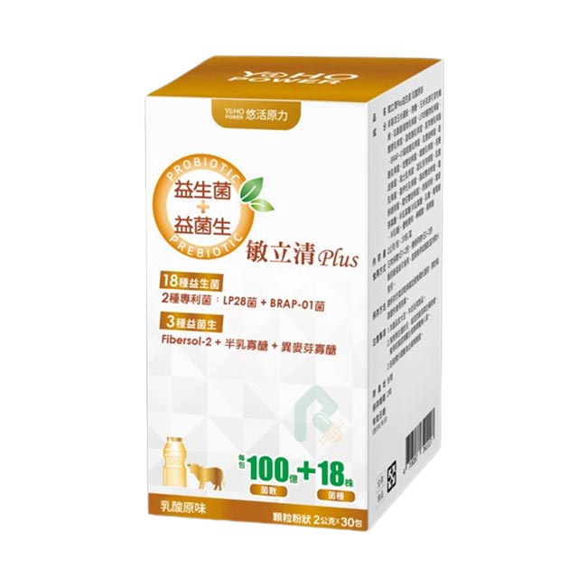 悠活原力敏立清Plus益生菌 乳酸原味 2g*30包