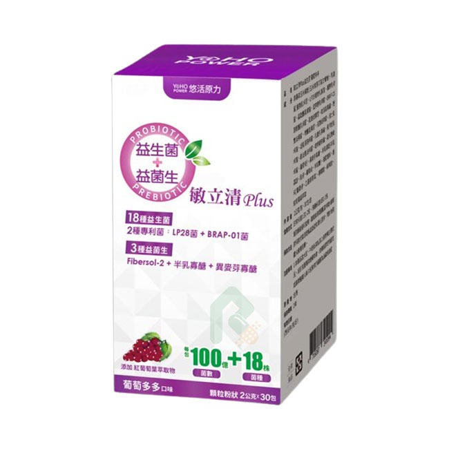 悠活原力敏立清Plus益生菌 葡萄多多 2g*30包